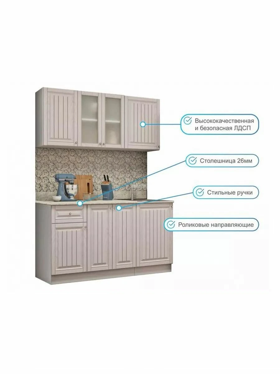 Кухонный гарнитур Хозяюшка 2.6 м, мебель для дома и кухни, Трюфель