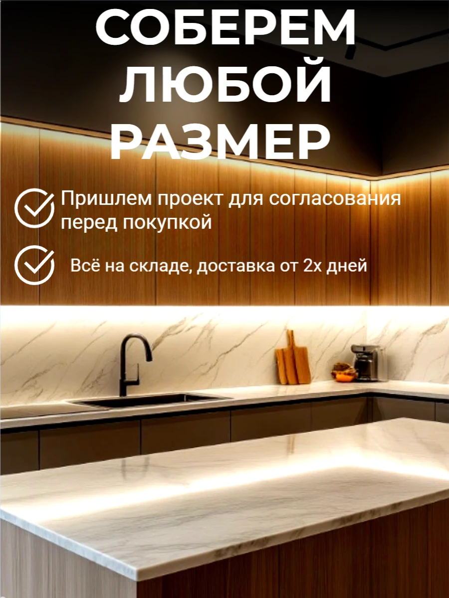Готовый кухонный гарнитур без столешницы кухня угловая Евро Лайн-05 2140*1400,2400*600 Белый, Антрацит
